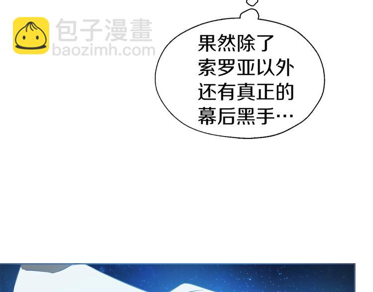 第68话 现身150