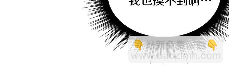 第68话 现身16