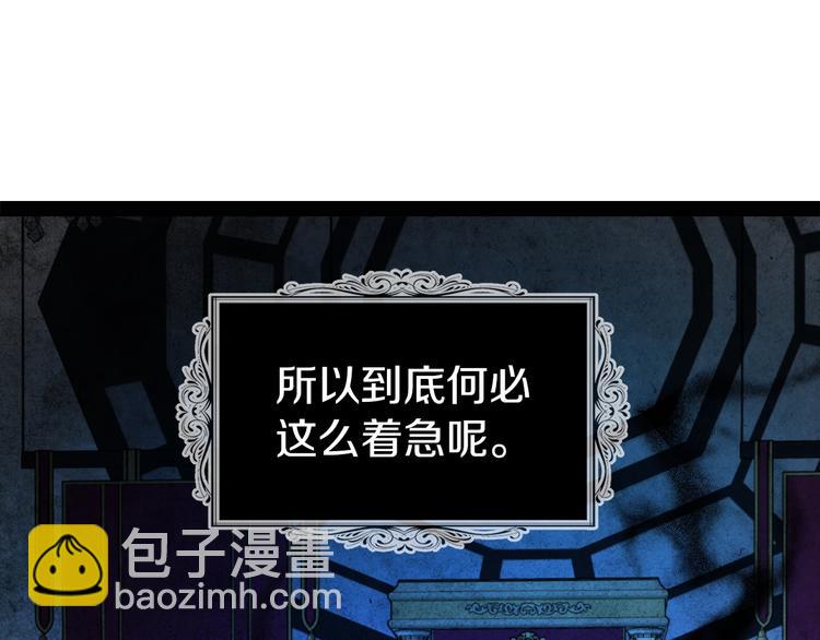 第68话 现身176