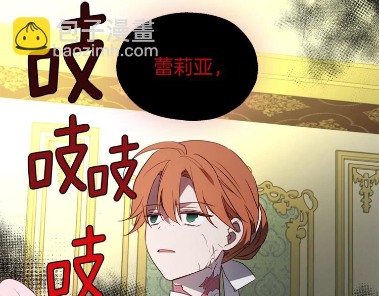 第68话 现身196