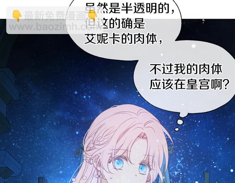 第68话 现身23