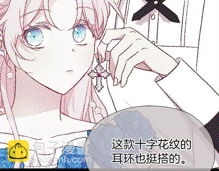 第68话 现身26