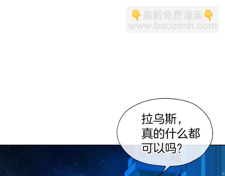 第68话 现身30