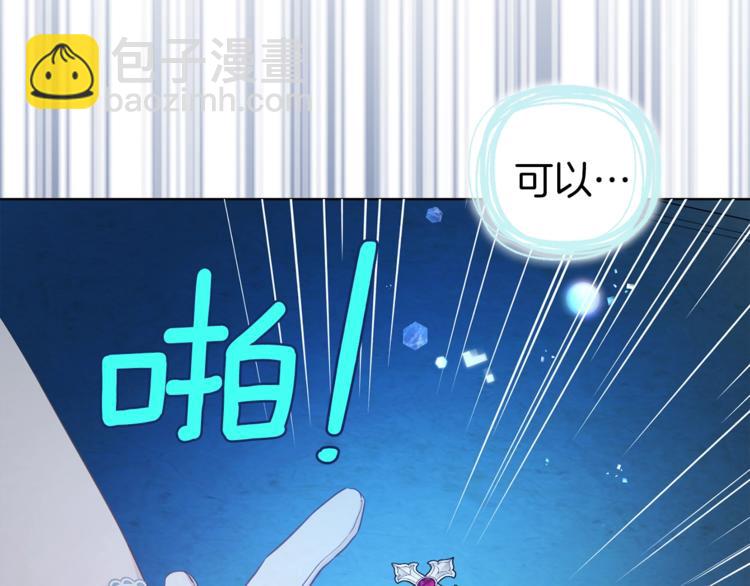 第68话 现身33