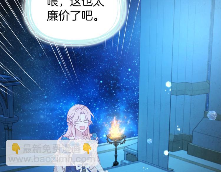 第68话 现身36