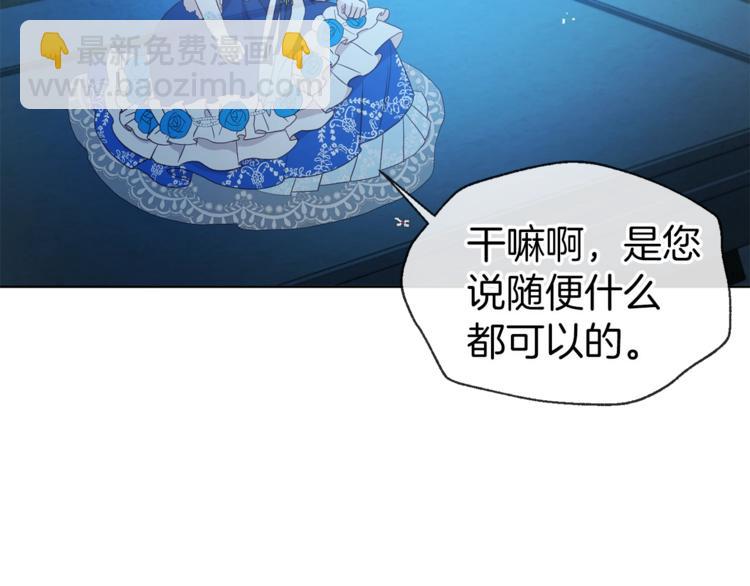 第68话 现身37