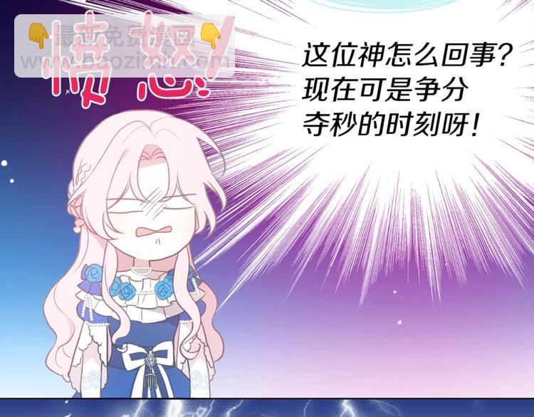 第68话 现身39