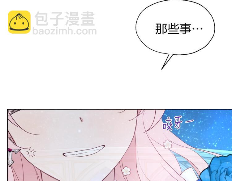 第68话 现身41