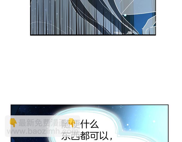 第68话 现身6