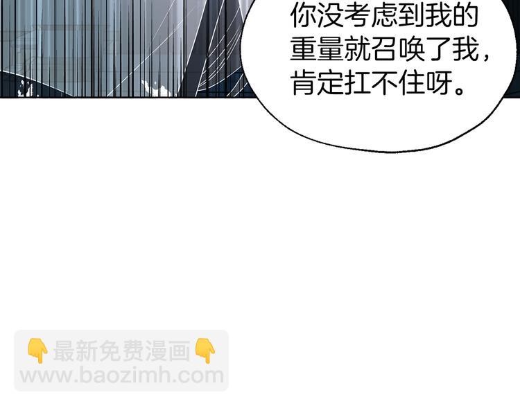 第68话 现身88