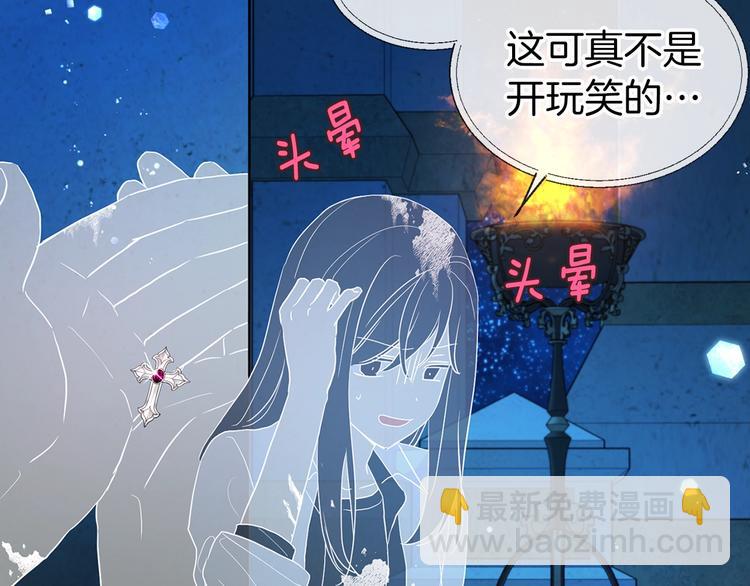 第68话 现身96