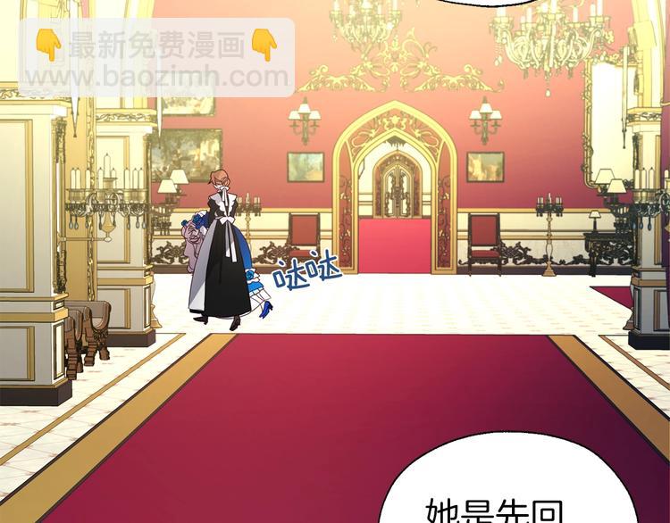 第69话 死亡？103