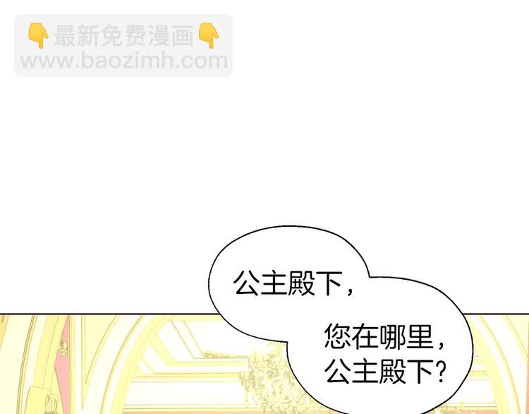 第69话 死亡？106