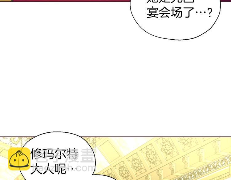 第69话 死亡？108