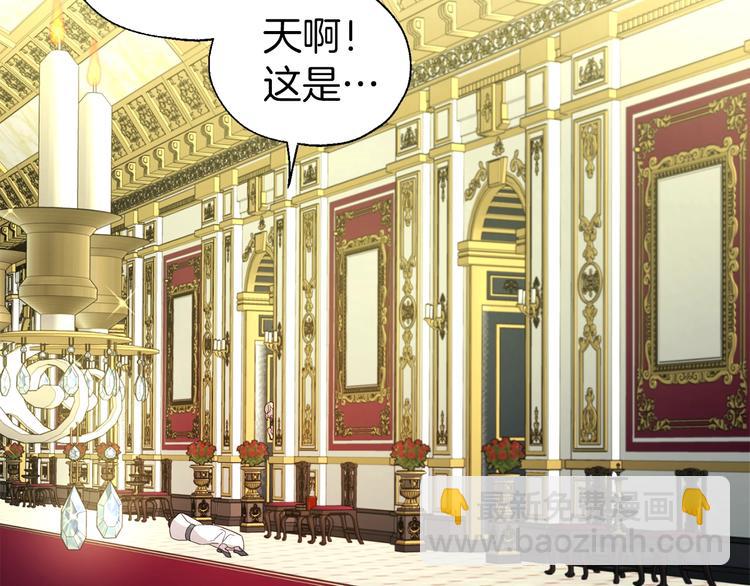 第69话 死亡？109