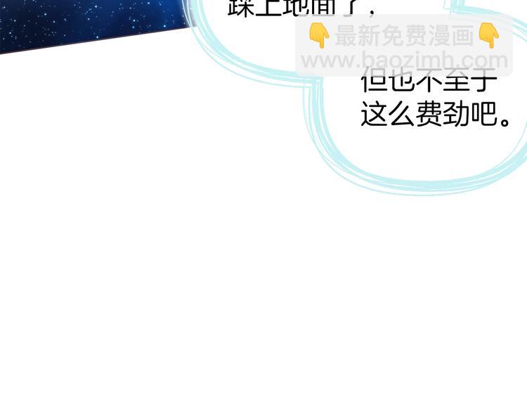第69话 死亡？11