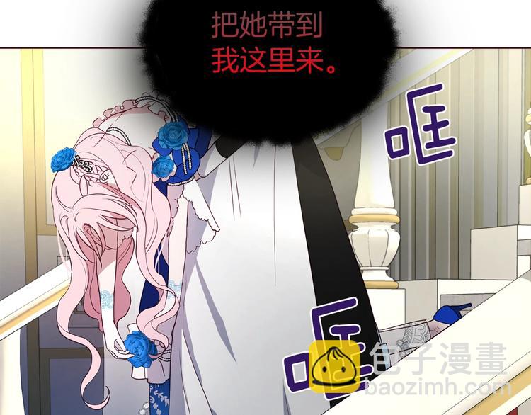第69话 死亡？111