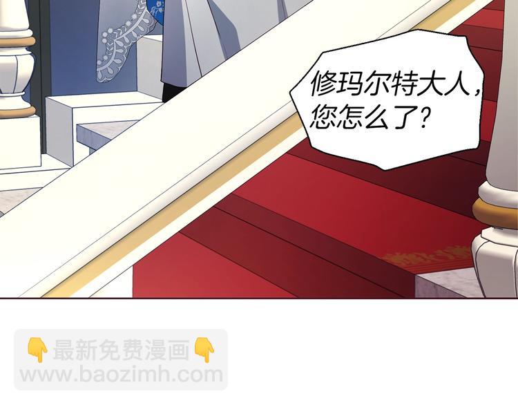 第69话 死亡？112