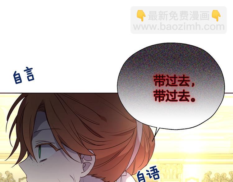 第69话 死亡？113