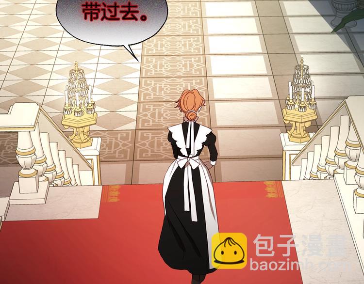 第69话 死亡？116