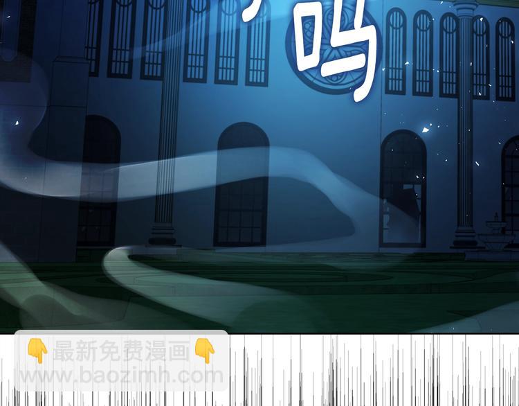 第69话 死亡？122