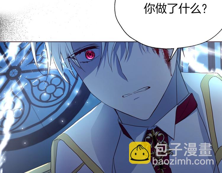第69话 死亡？126