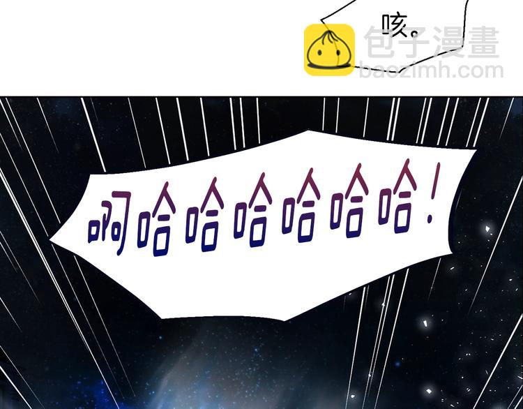 第69话 死亡？131