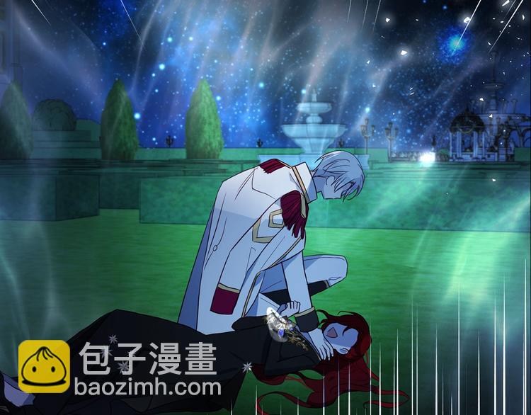 第69话 死亡？132