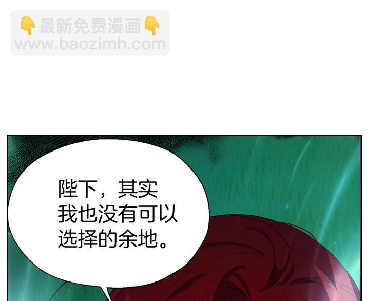 第69话 死亡？136