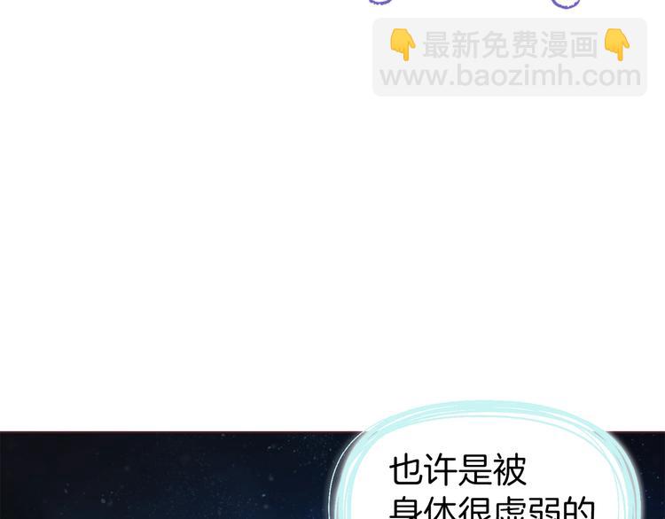 第69话 死亡？14