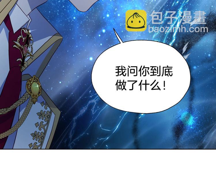 第69话 死亡？140
