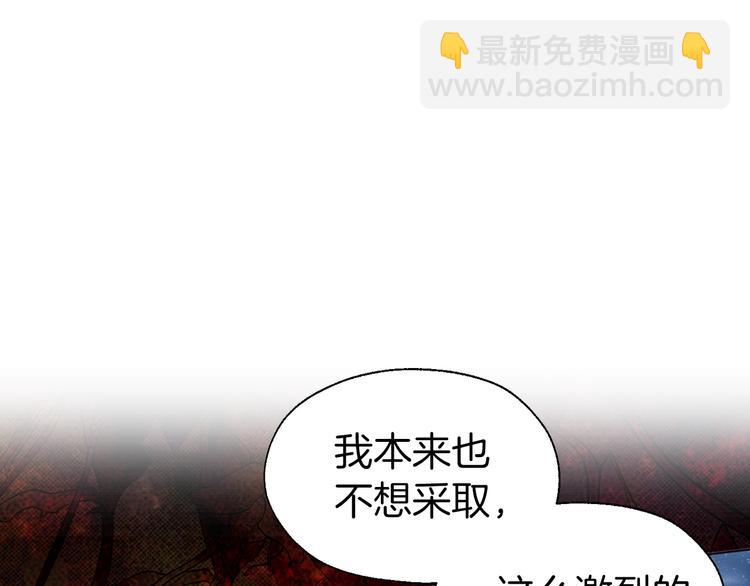第69话 死亡？142