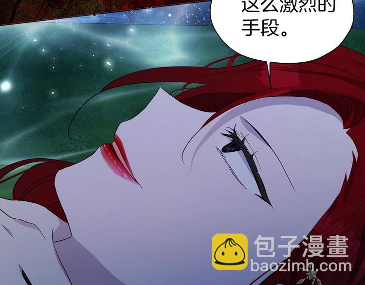 第69话 死亡？143