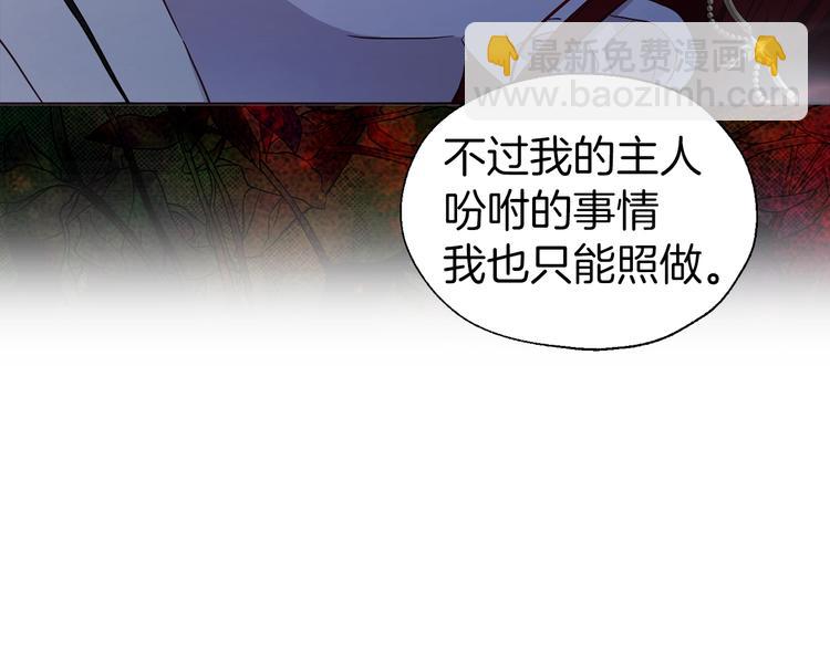 第69话 死亡？144