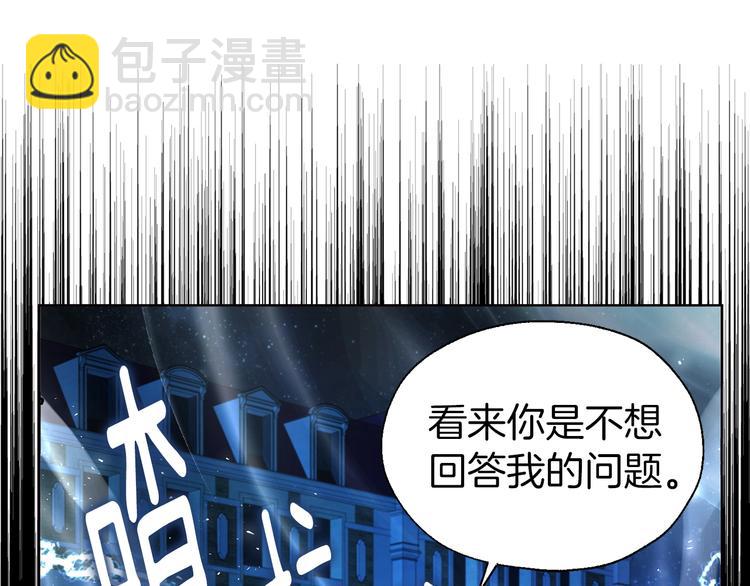 第69话 死亡？147