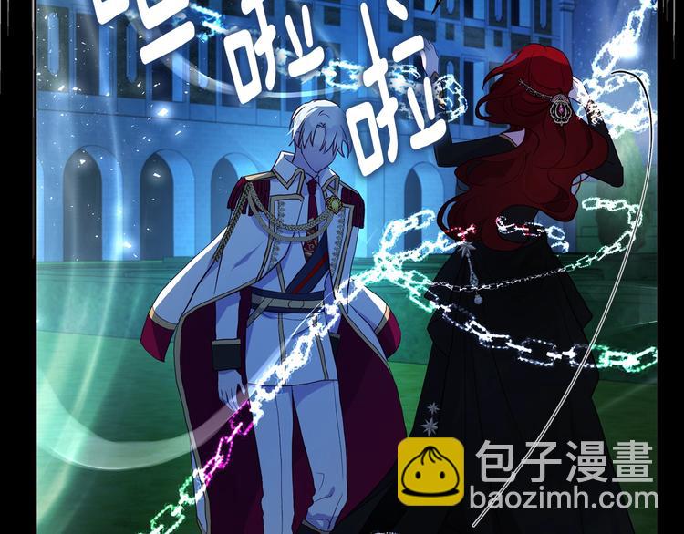 第69话 死亡？148
