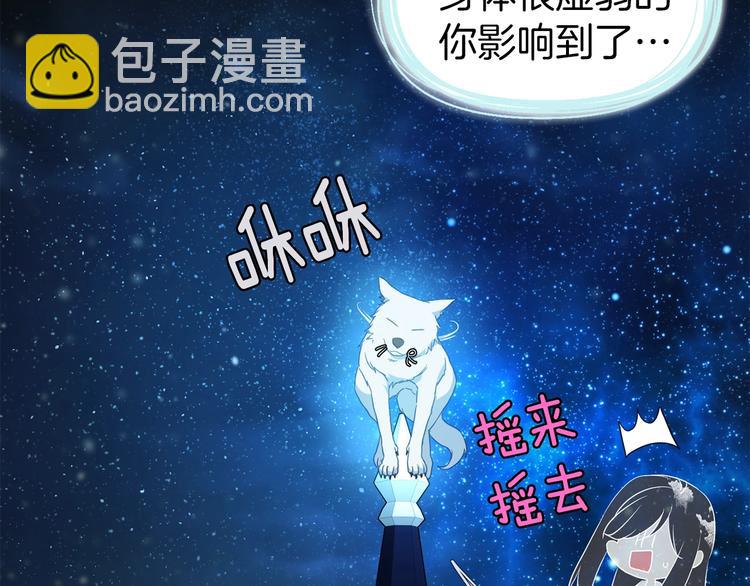 第69话 死亡？15