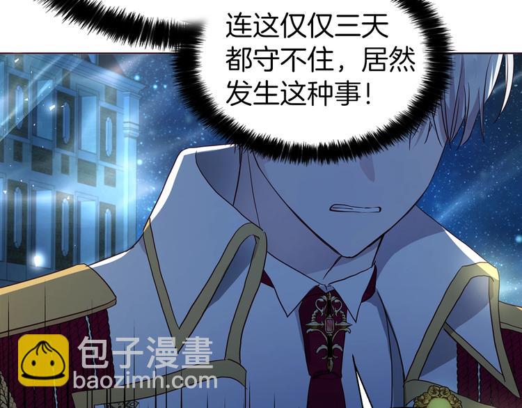 第69话 死亡？151