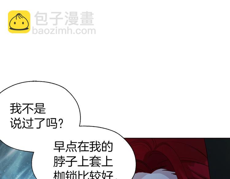 第69话 死亡？164