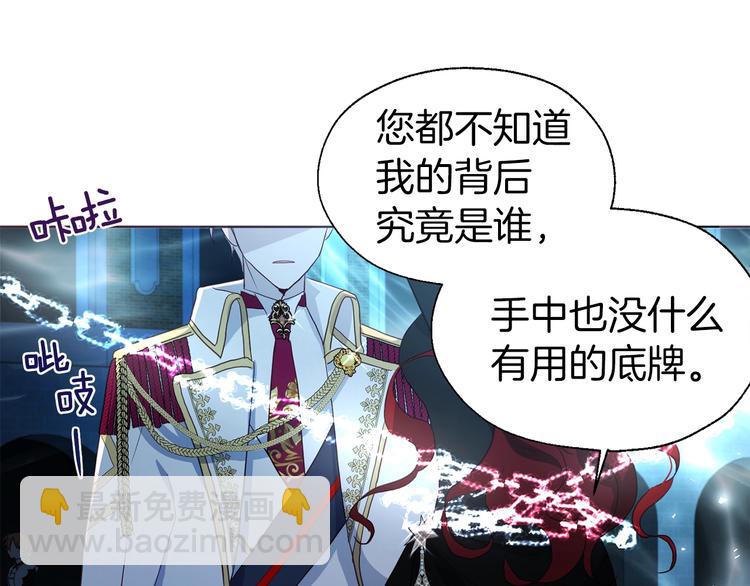 第69话 死亡？167