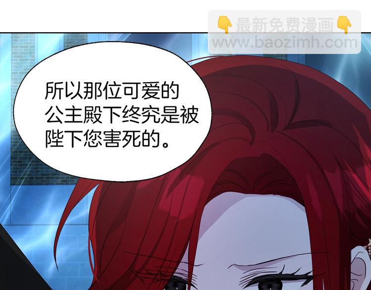 第69话 死亡？169
