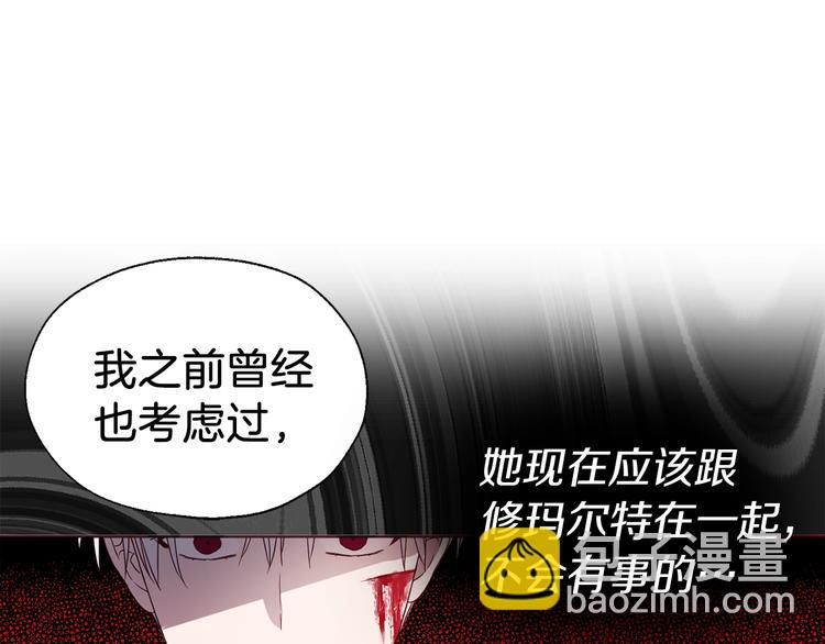 第69话 死亡？172