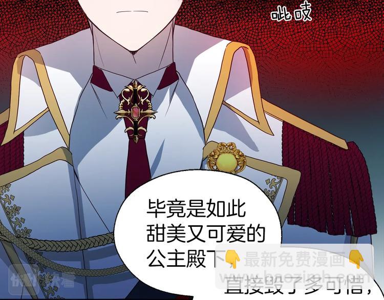 第69话 死亡？173