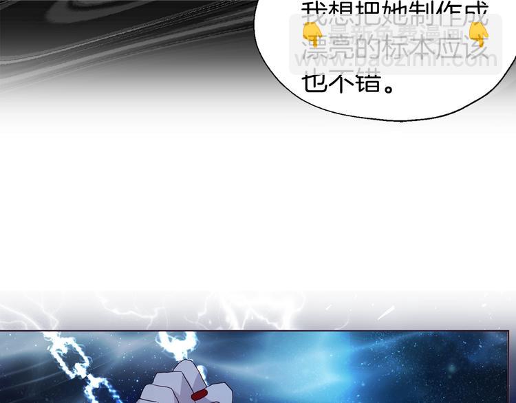 第69话 死亡？174