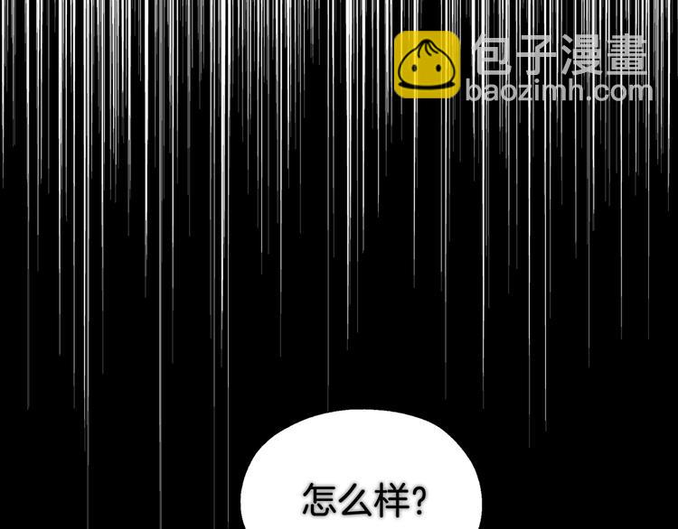 第69话 死亡？185
