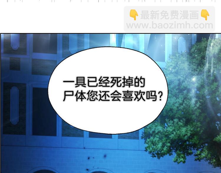 第69话 死亡？188