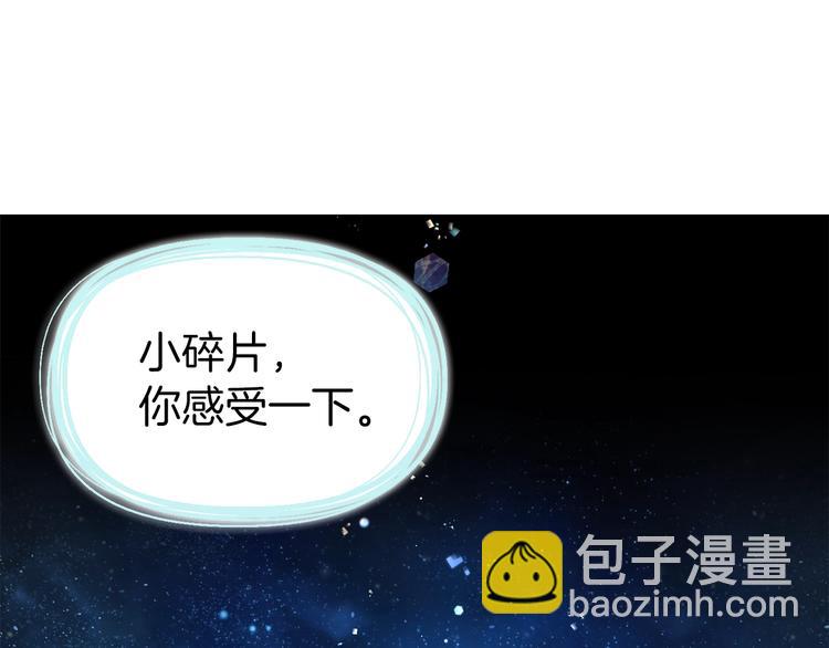 第69话 死亡？19