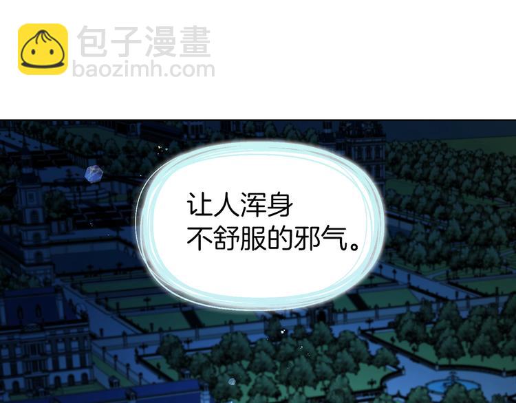 第69话 死亡？24