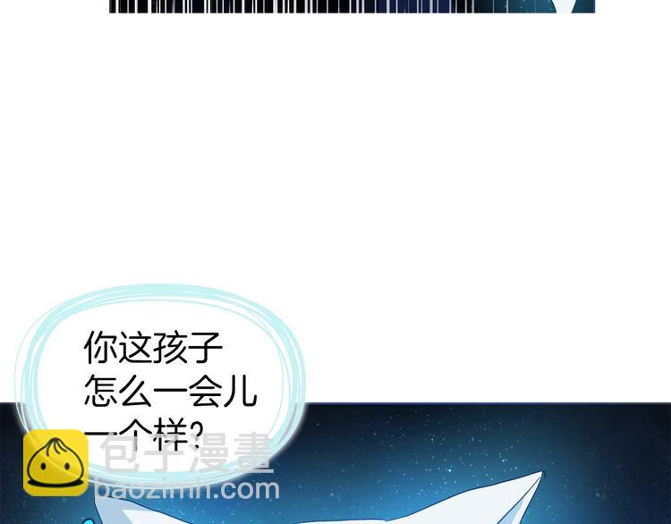 第69话 死亡？32