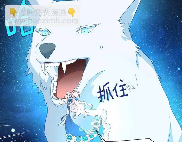 第69话 死亡？33